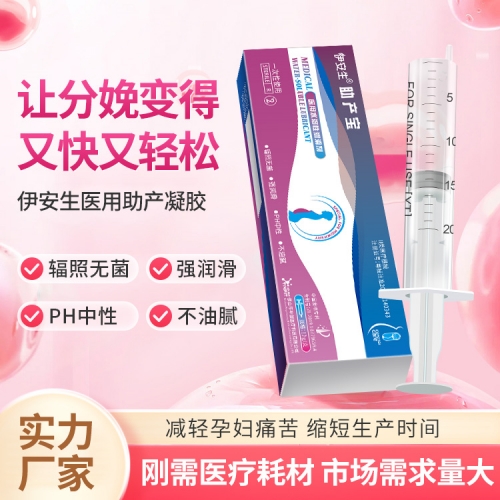 助产凝胶