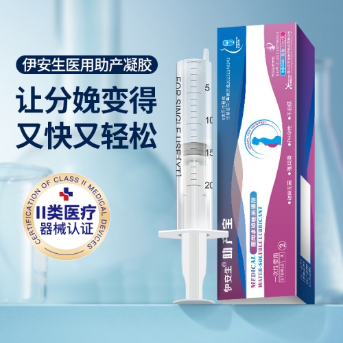 助产凝胶1