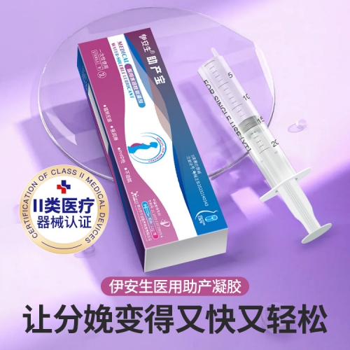 助产凝胶5