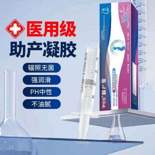 助产凝胶3