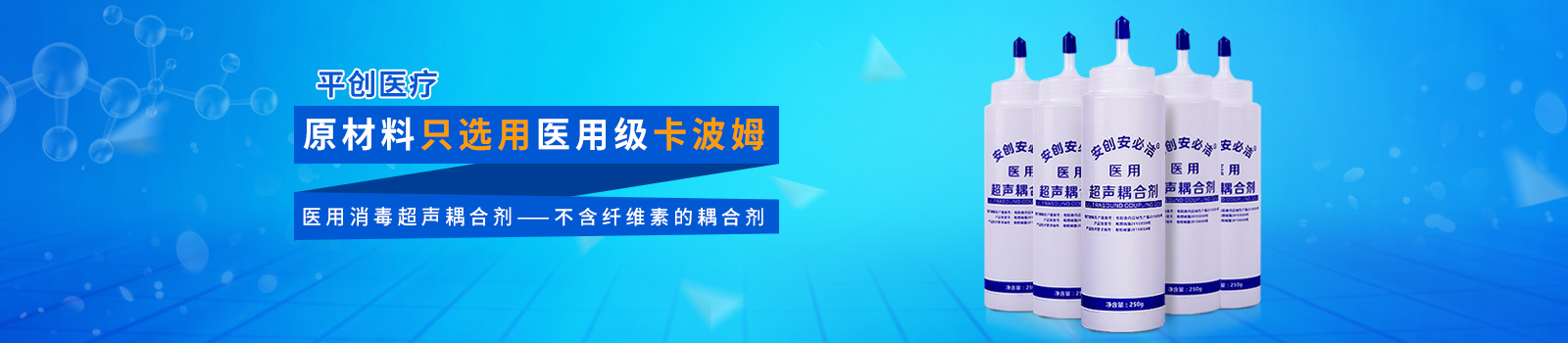 耦合剂_02