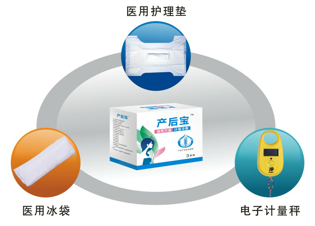 产后宝