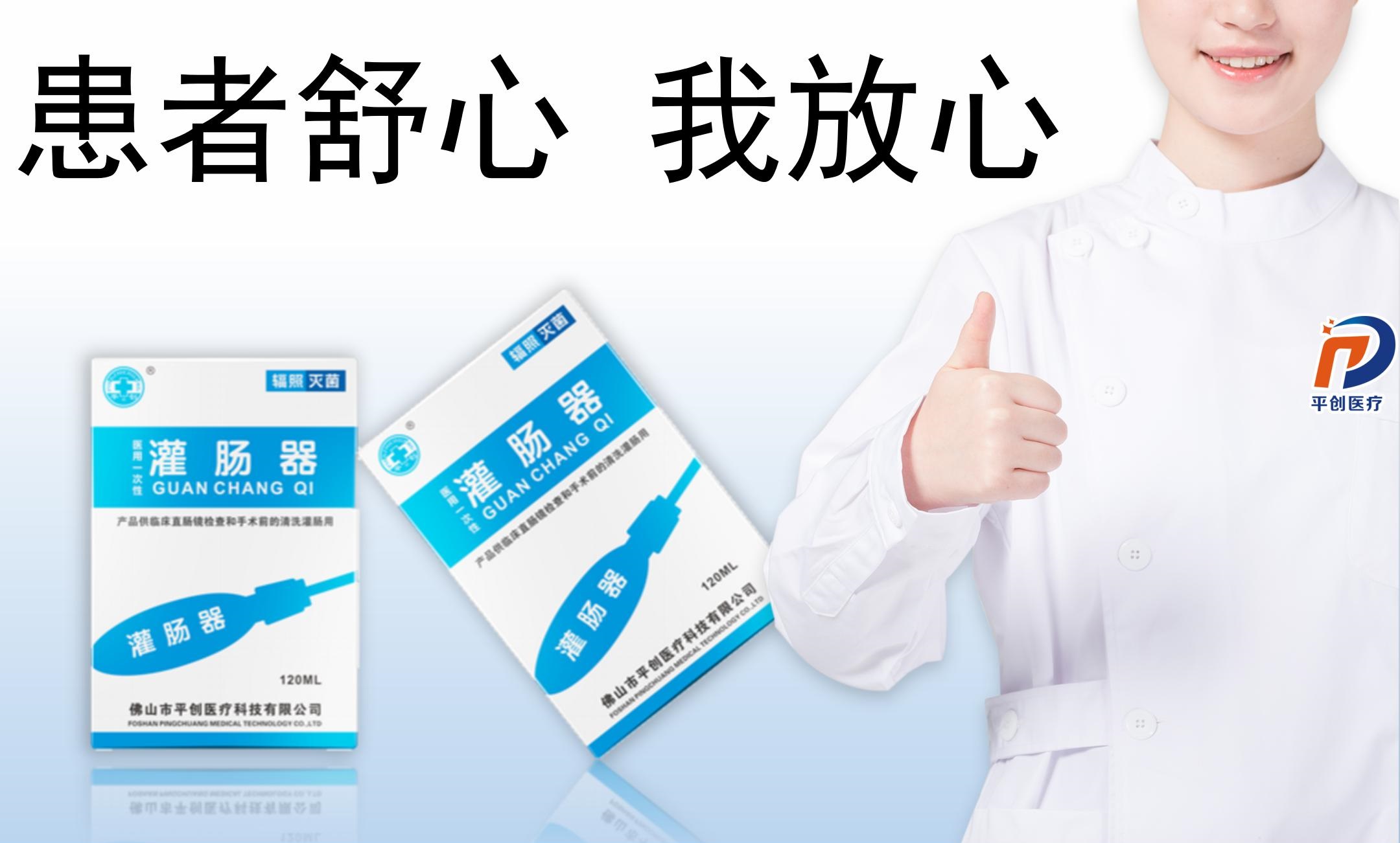 方形图 - 产后宝_03