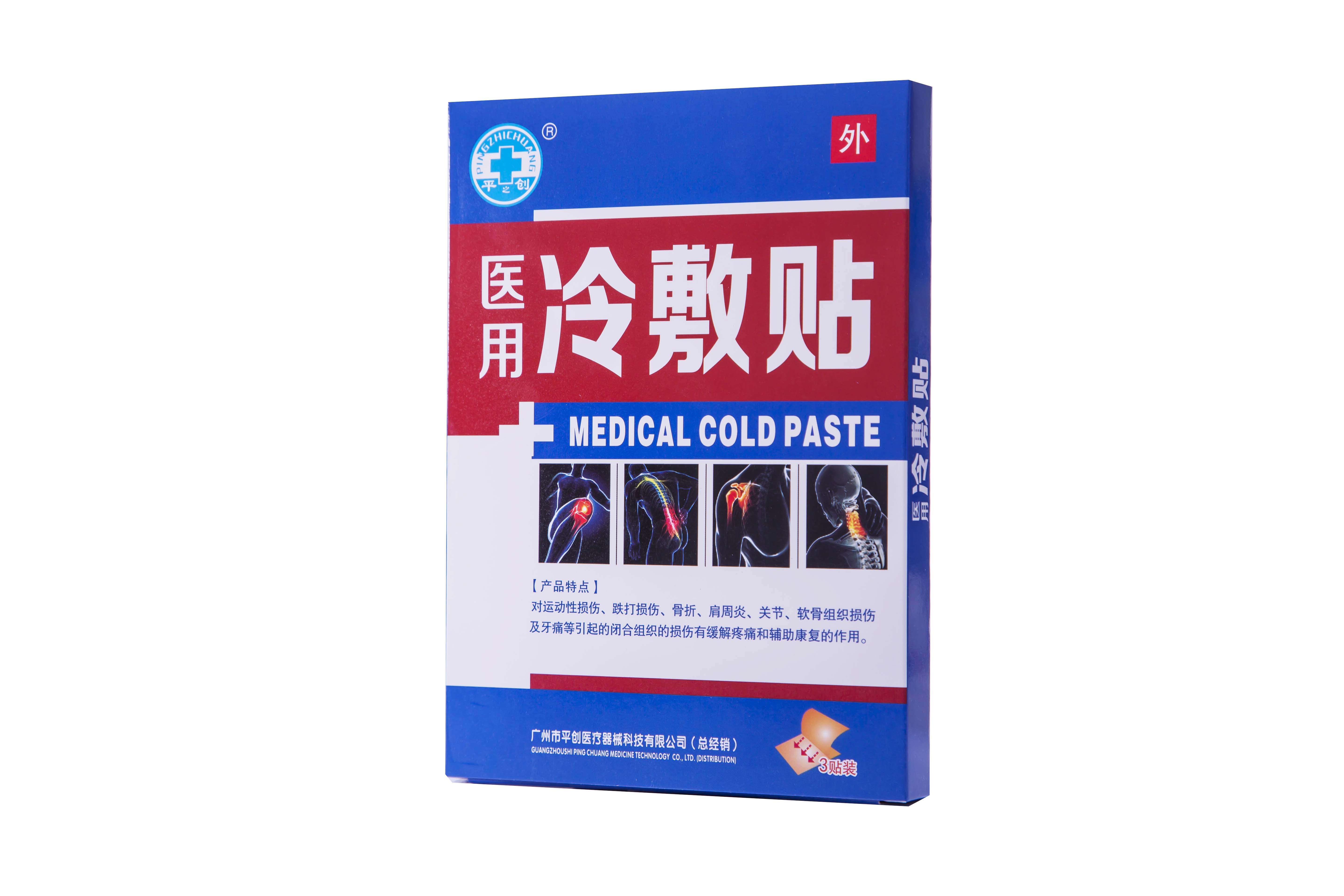 医用一次性灌肠器