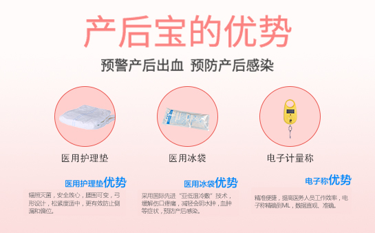 产妇护理垫有用么