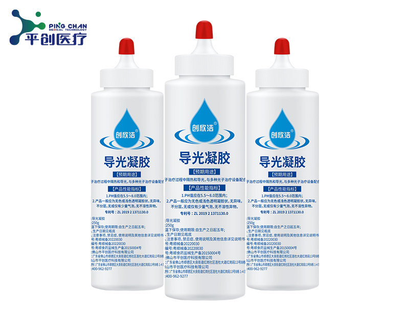 导光凝胶250g