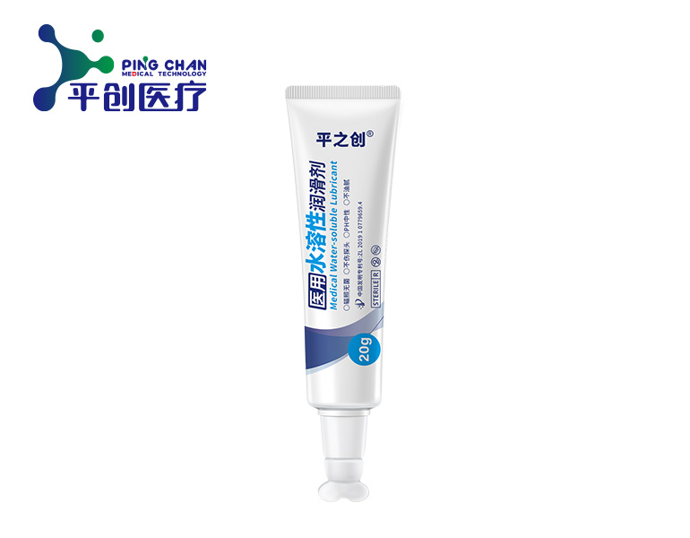 20g器械导入润滑剂