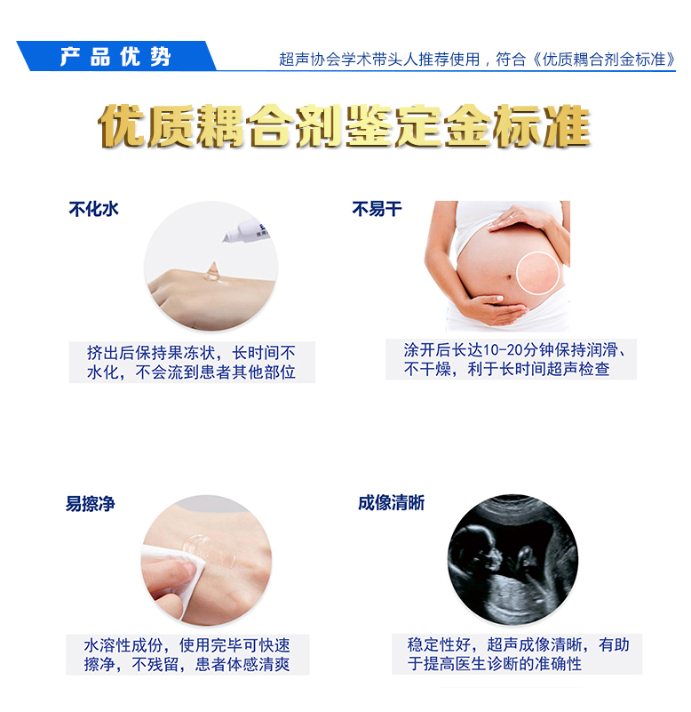 消毒耦合剂详情页6.28_05