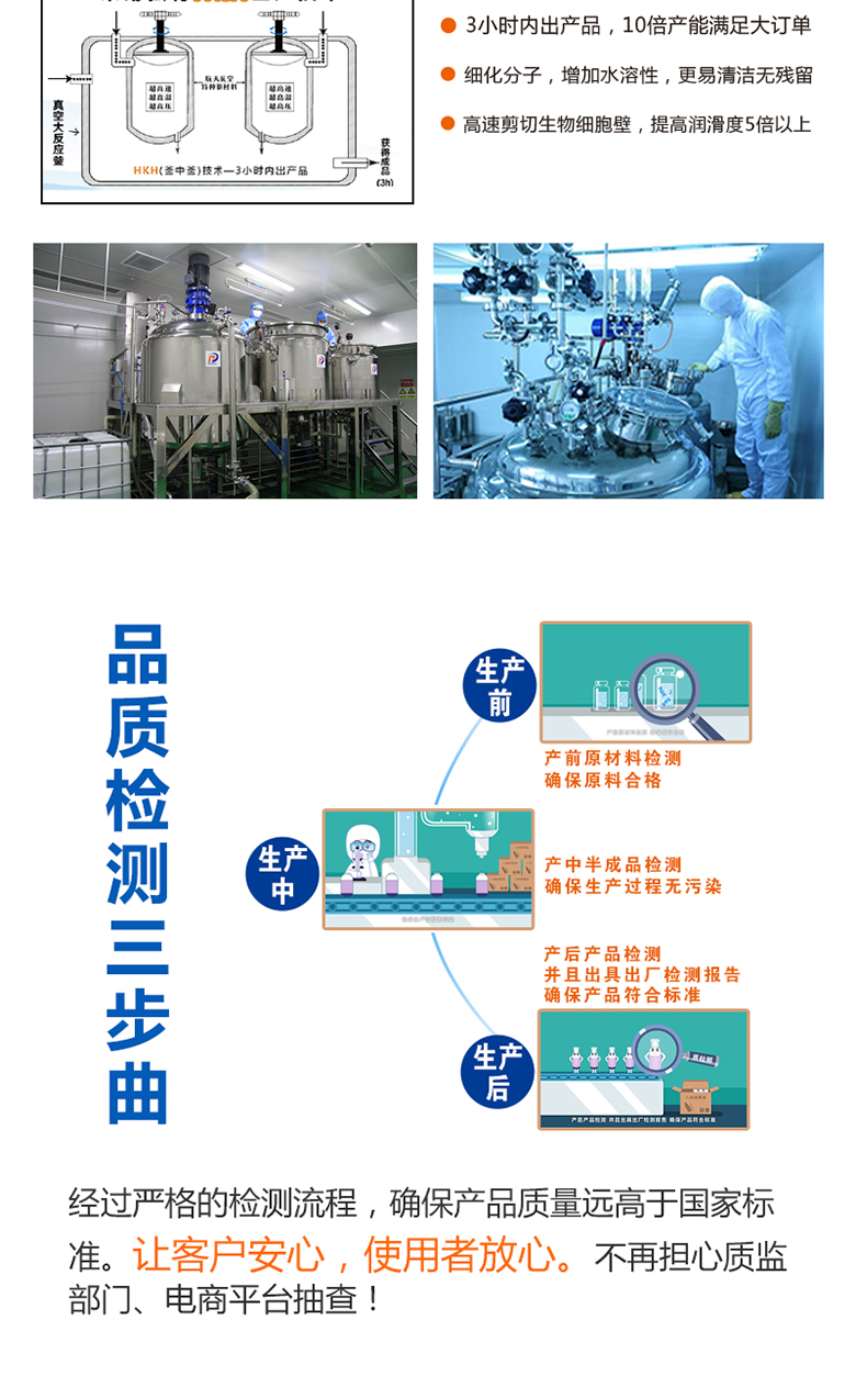 人体润滑剂_15